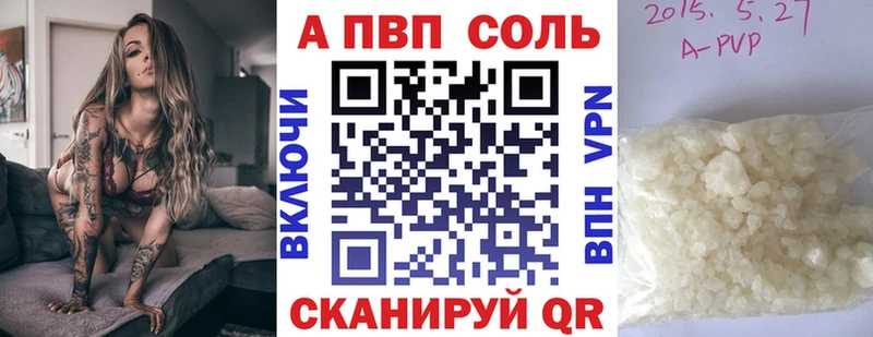 наркота Каменногорск Alpha-PVP кристаллы