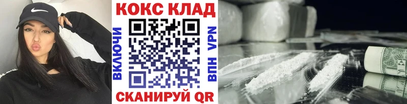 Cocaine 98%  наркошоп  Каменногорск 