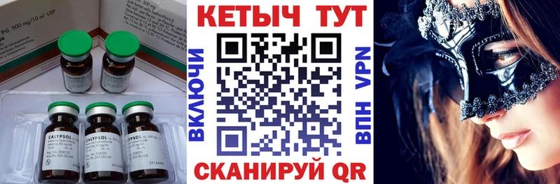 КЕТАМИН VHQ  МЕГА маркетплейс  Каменногорск  где купить наркоту 