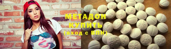 кокаин премиум Абинск