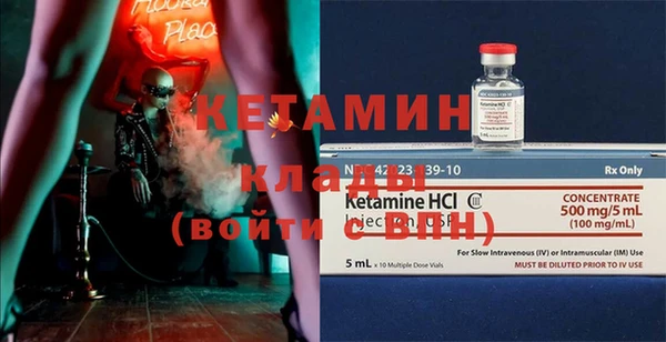 ГАЛЛЮЦИНОГЕННЫЕ ГРИБЫ Россошь
