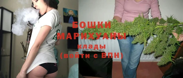 мдма Рославль