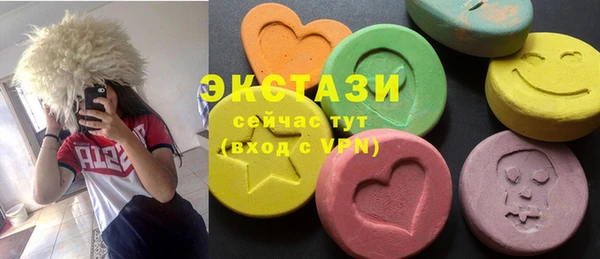 кокаин премиум Абинск