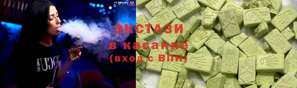 кокаин перу Абаза