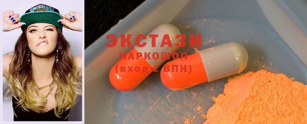 кокаин перу Абаза