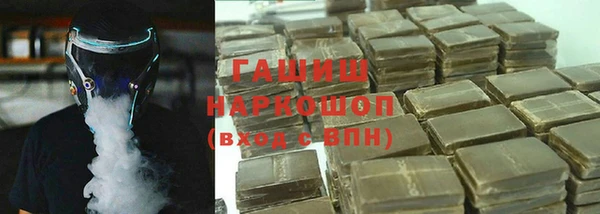 ГАЛЛЮЦИНОГЕННЫЕ ГРИБЫ Россошь
