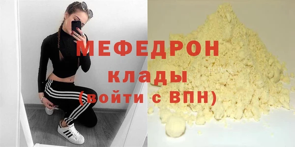 кокаин премиум Абинск