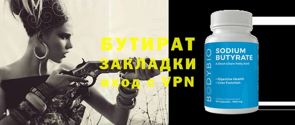 ГАЛЛЮЦИНОГЕННЫЕ ГРИБЫ Россошь