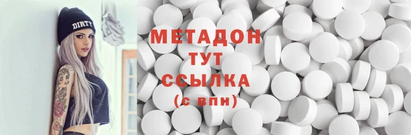 кокаин премиум Абинск