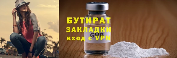 мдма Рославль