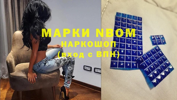 кокаин премиум Абинск