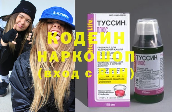 кокаин перу Абаза