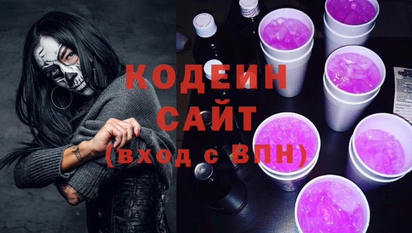 ГАЛЛЮЦИНОГЕННЫЕ ГРИБЫ Россошь