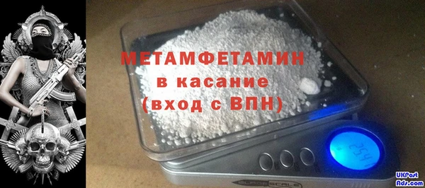 мдма Рославль