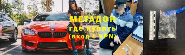 мдма Рославль