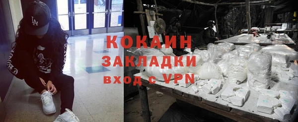 мдма Рославль