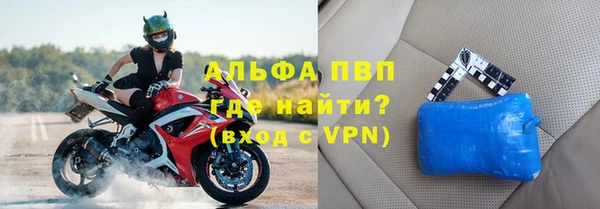 мдма Рославль