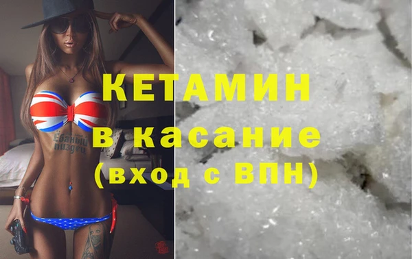 ГАЛЛЮЦИНОГЕННЫЕ ГРИБЫ Россошь