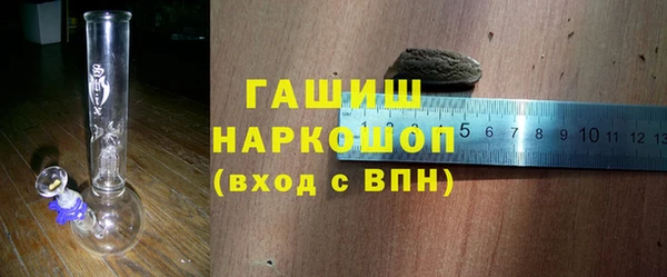ГАЛЛЮЦИНОГЕННЫЕ ГРИБЫ Россошь