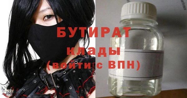 ГАЛЛЮЦИНОГЕННЫЕ ГРИБЫ Россошь
