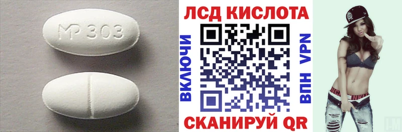 сколько стоит  Каменногорск  LSD-25 экстази кислота 