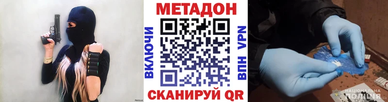 наркошоп blacksprut ссылки МЕТАДОН белоснежный Каменногорск