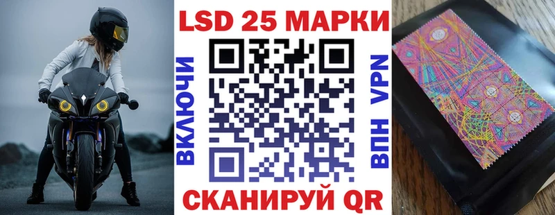 наркотики  Каменногорск  Марки N-bome 1500мкг 