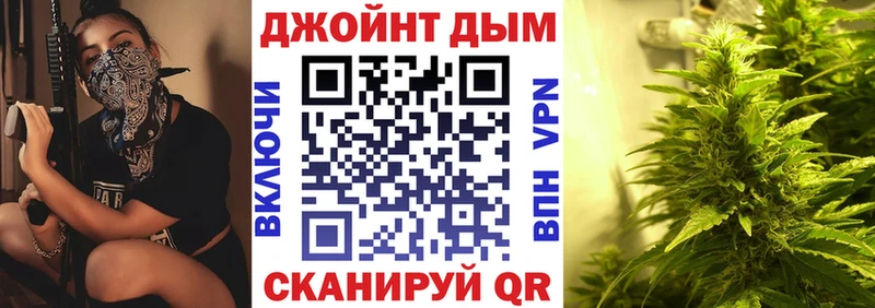 Марихуана конопля Каменногорск